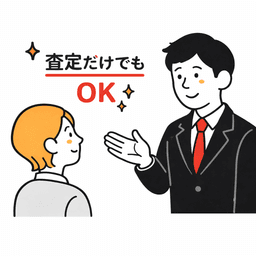 理由1
