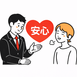 理由4