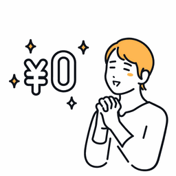 理由2